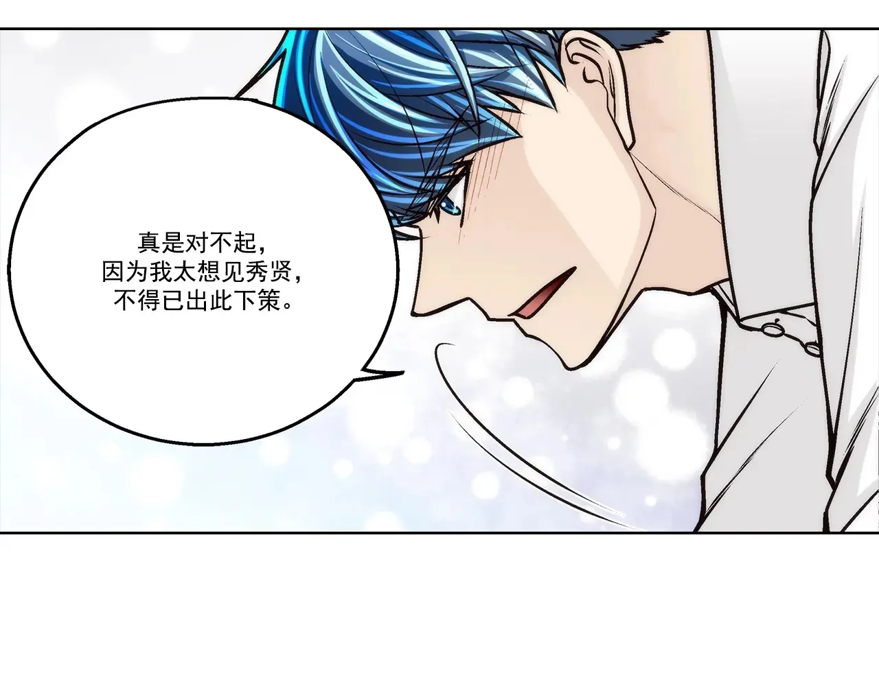 第160话10
