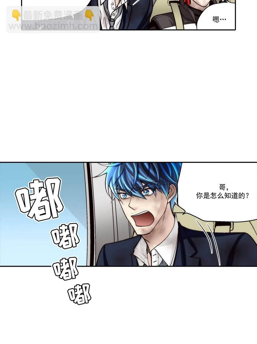 第70话 -2