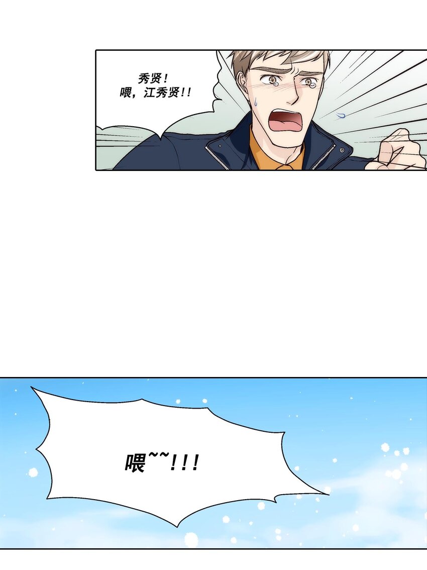 第54话 -4