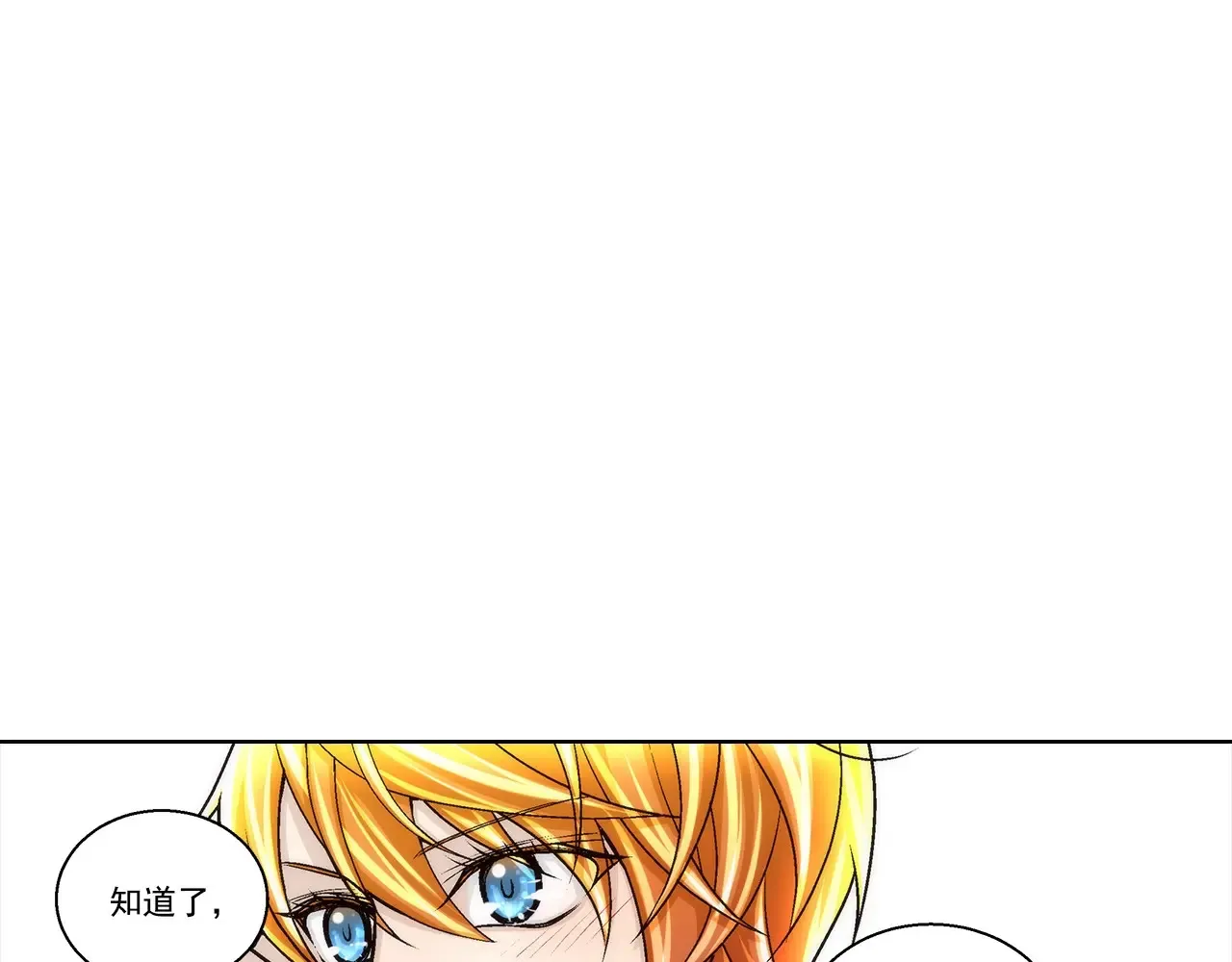 第168话45