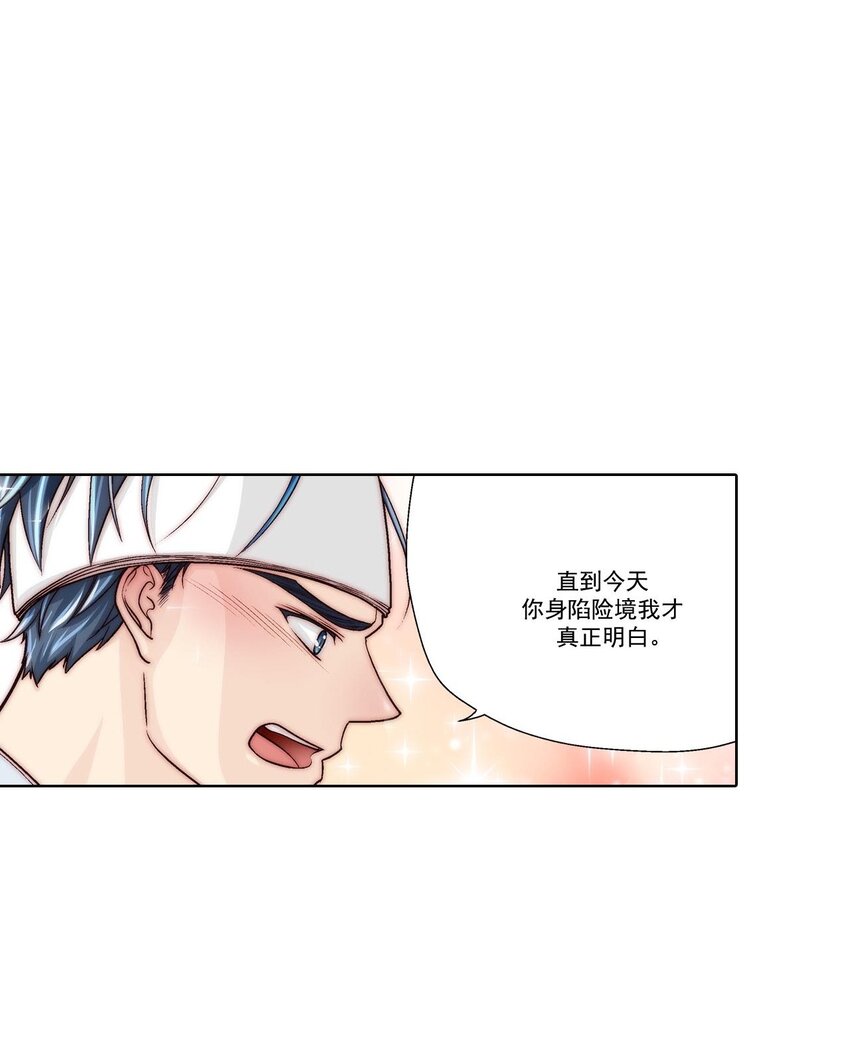 第49话 -13
