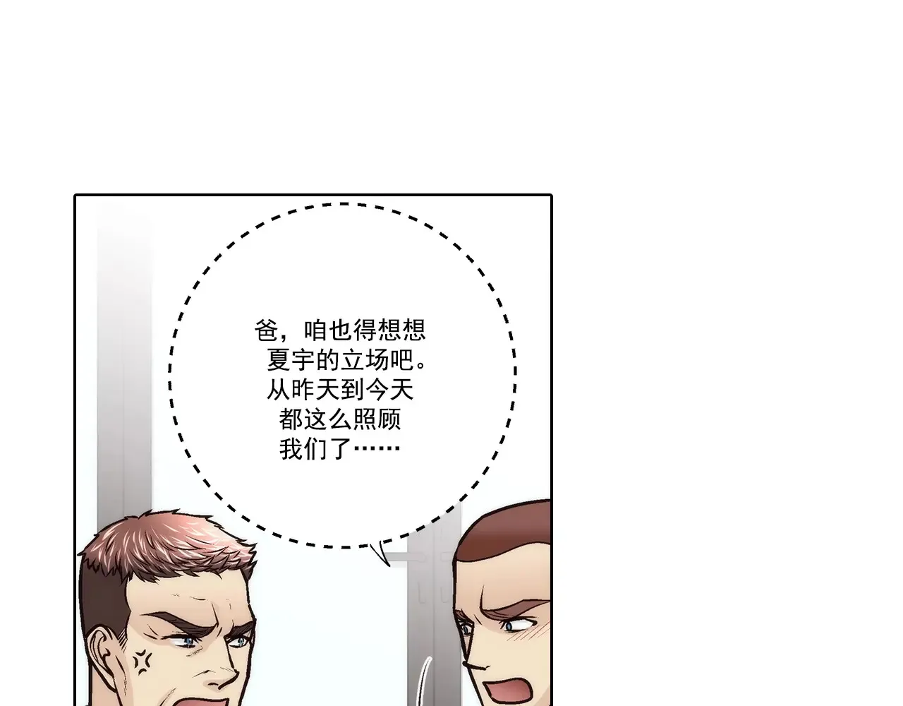 第173话41