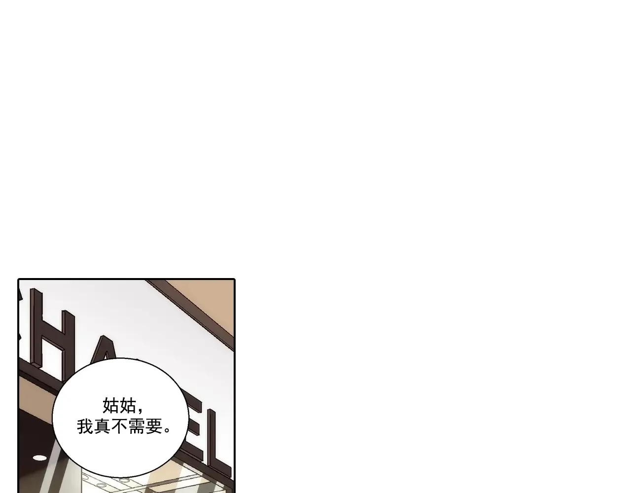 第173话2
