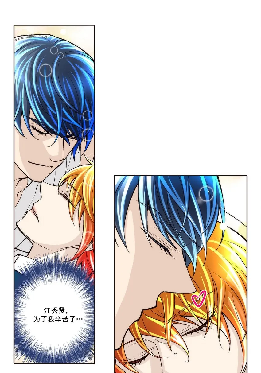 第99话15