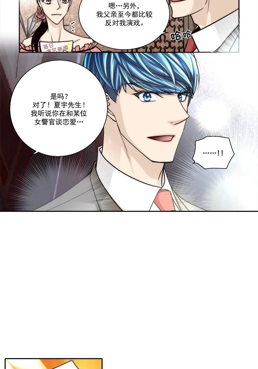 第123话5