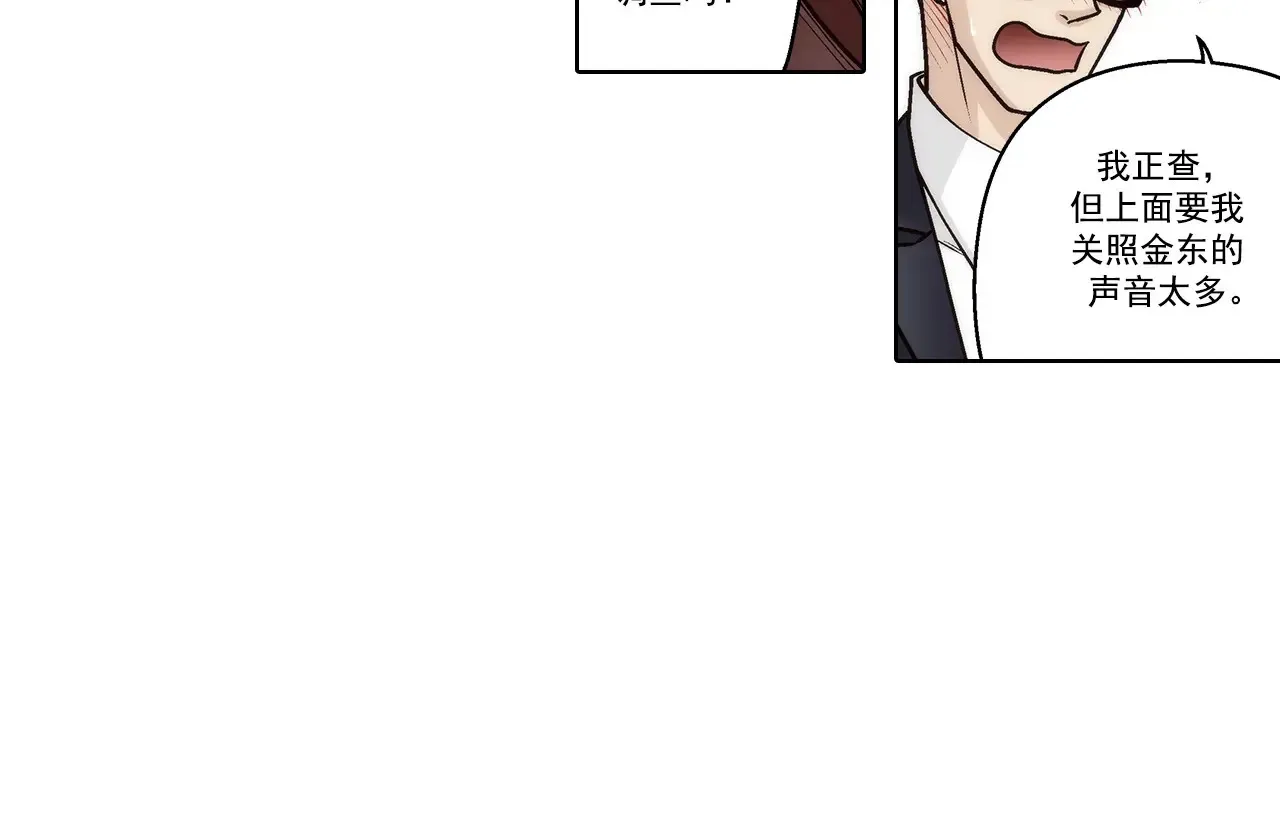 第185话48