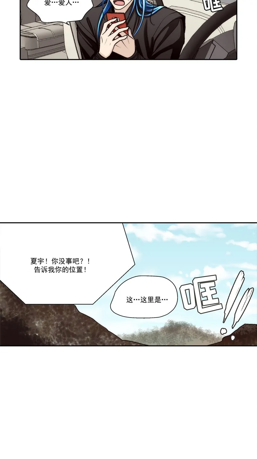 第94话16