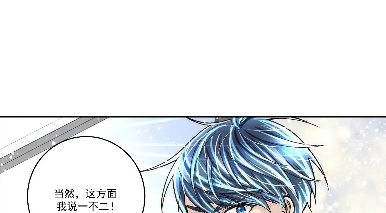 第167话3