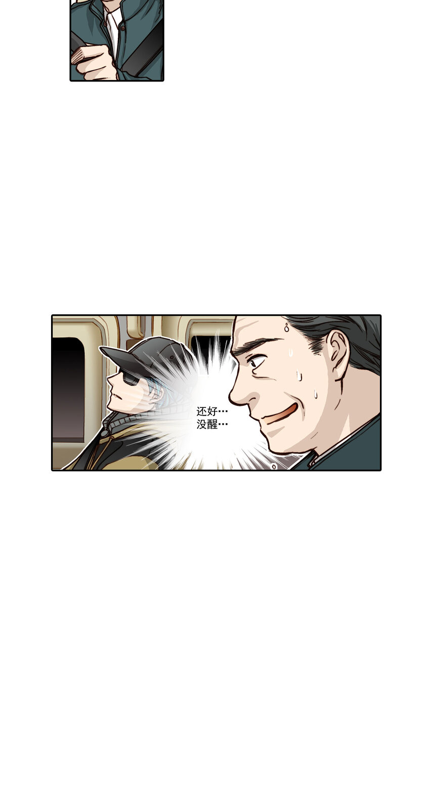 第4话13