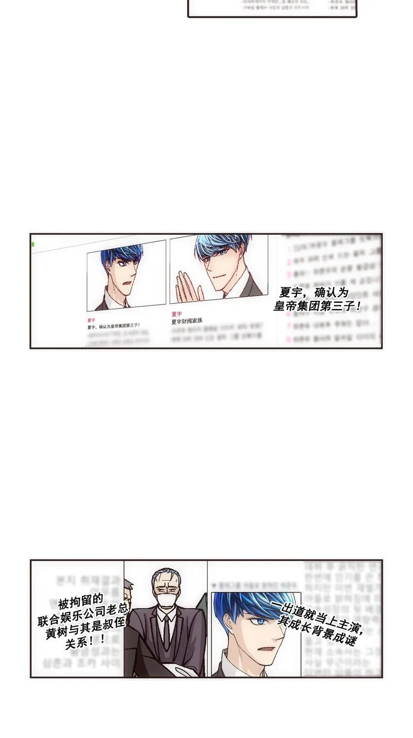 第110话3