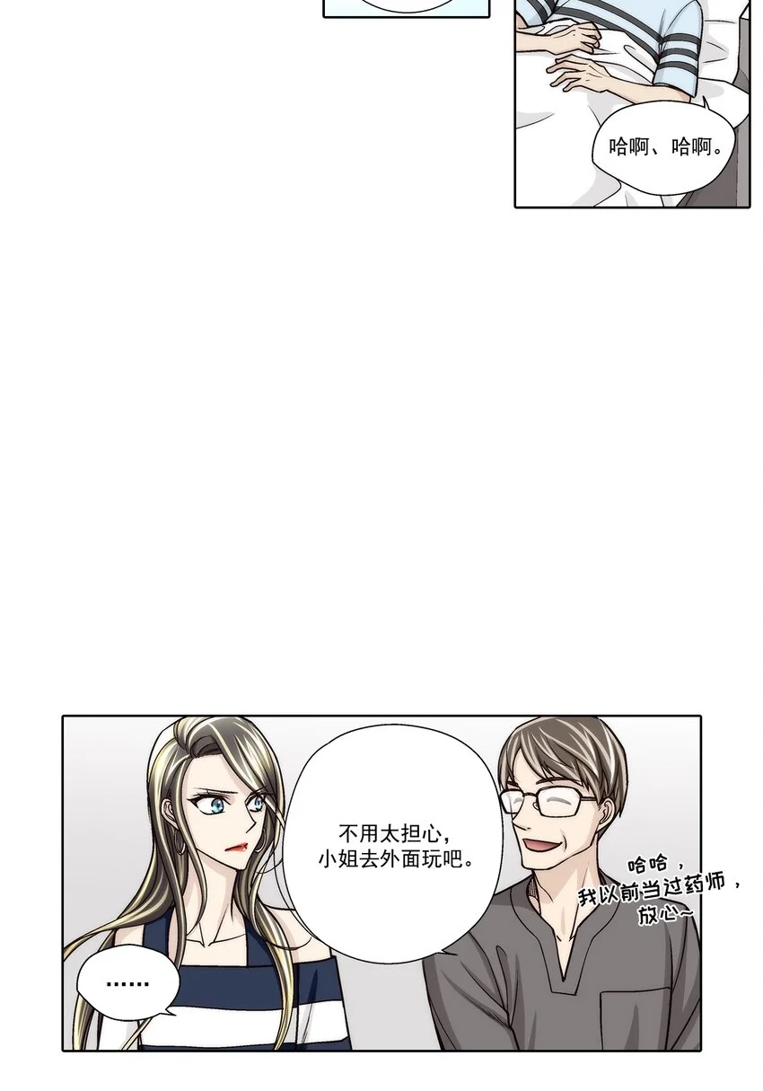 第142话11