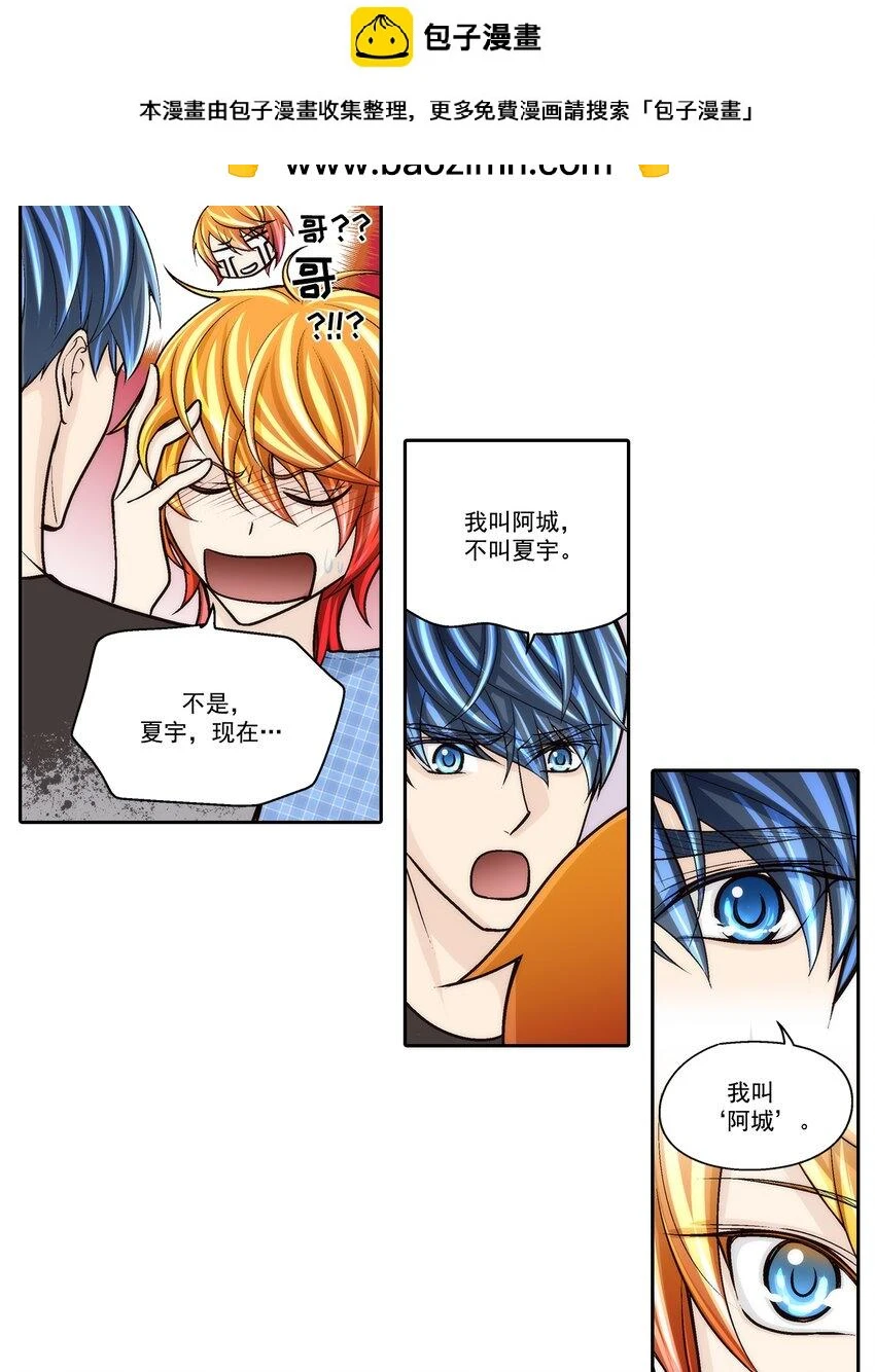 第80话 -1