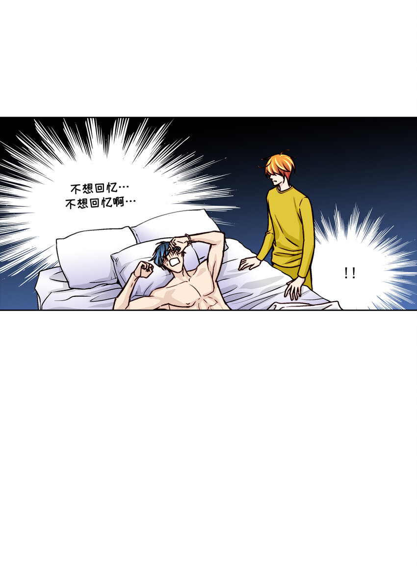 第24话3