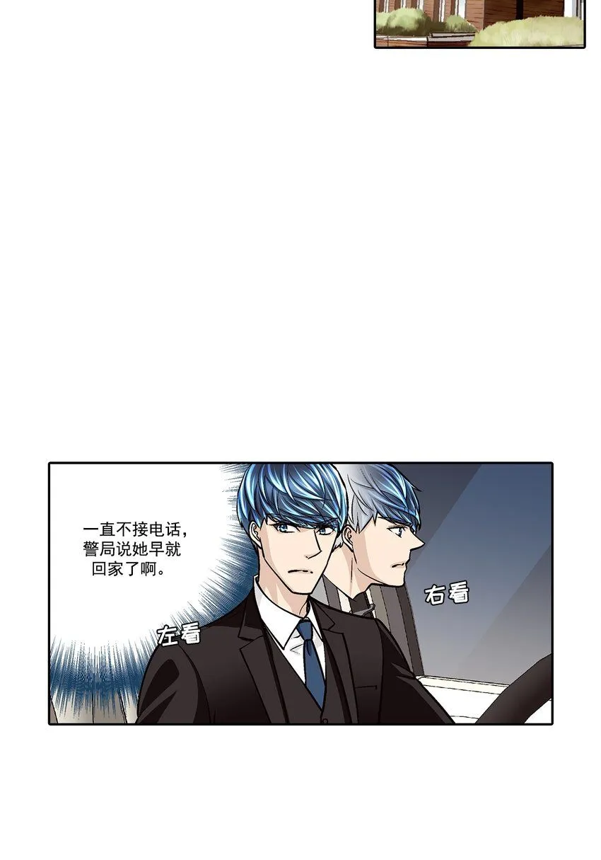 第116话3