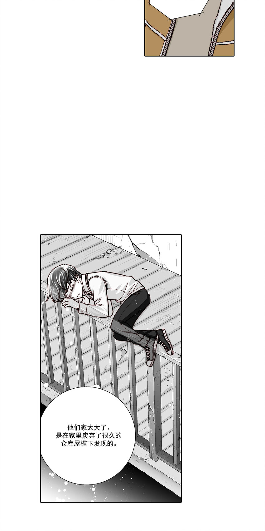 第29话5