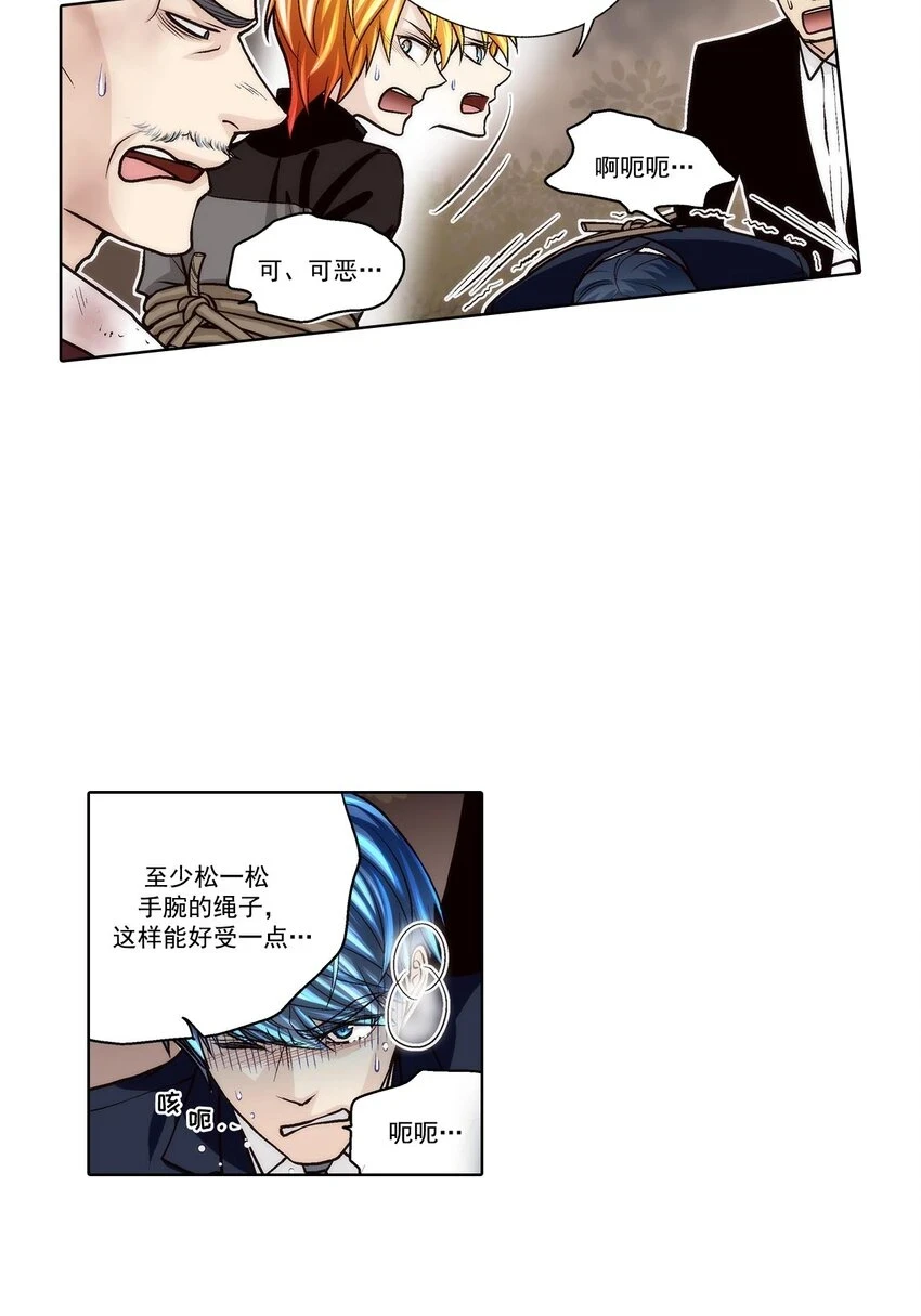 第64话 -11