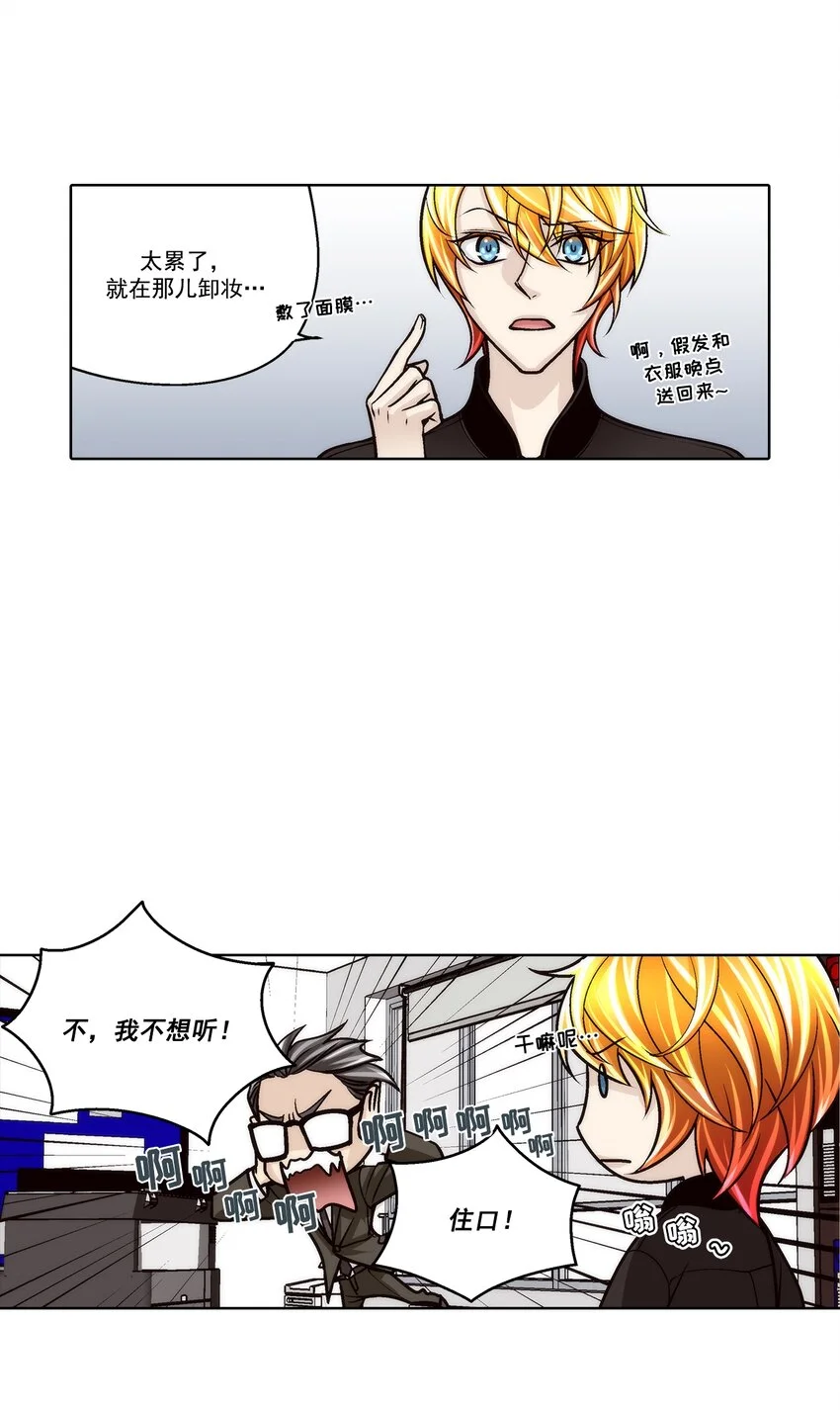 第136话11