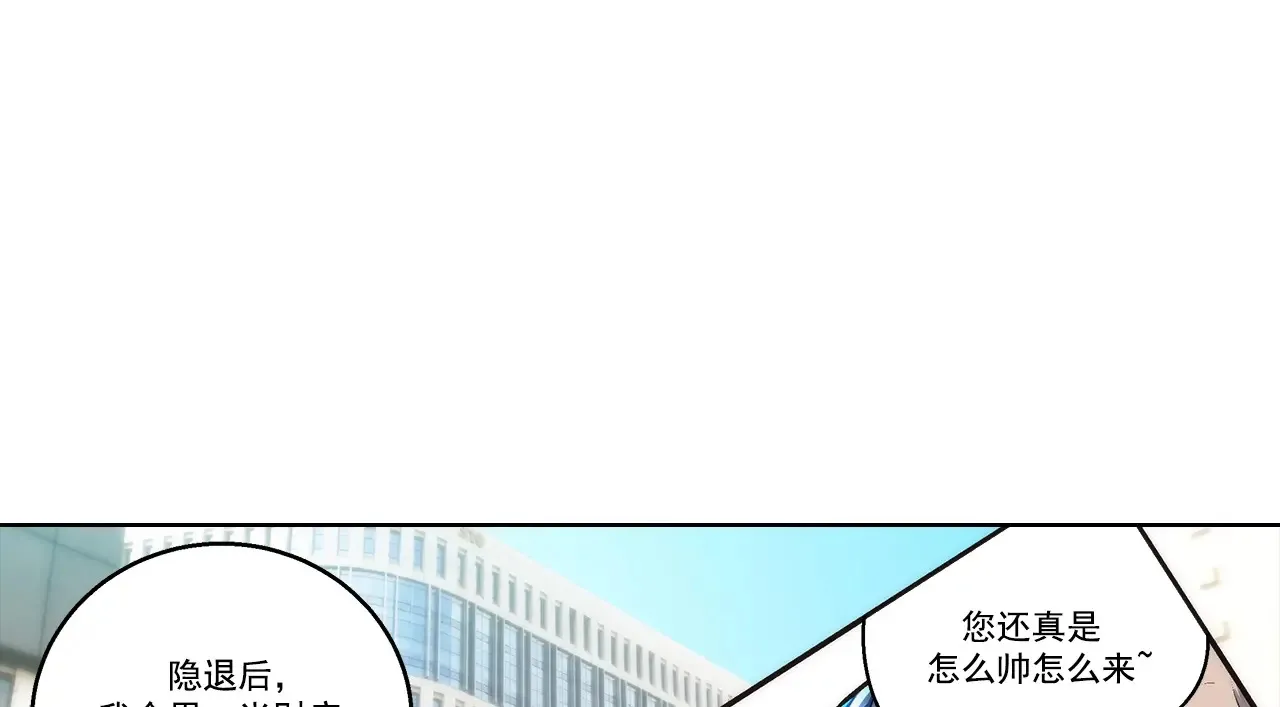 第184话39