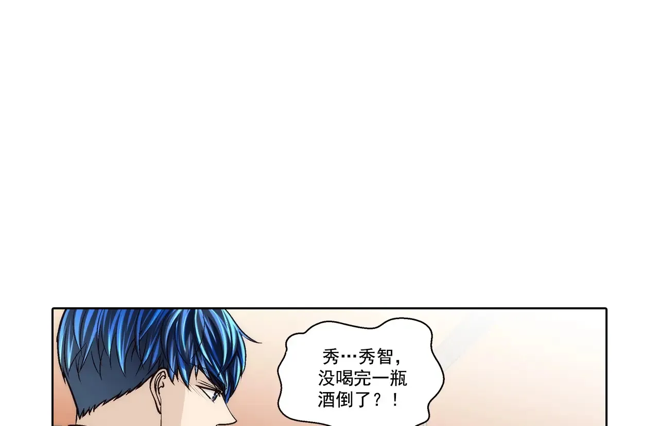 第172话24