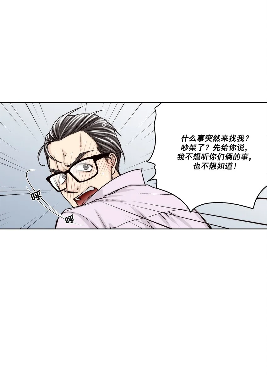 第138话12