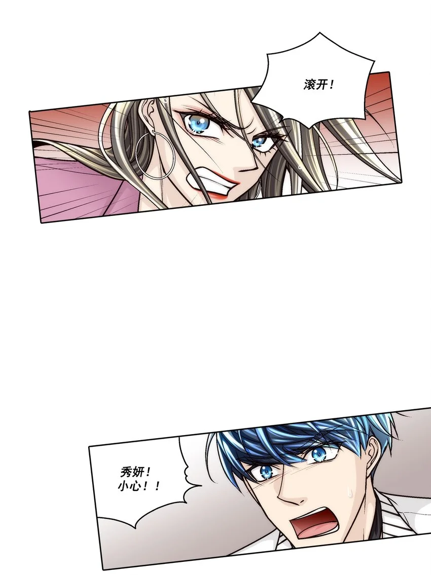 第145话 -9