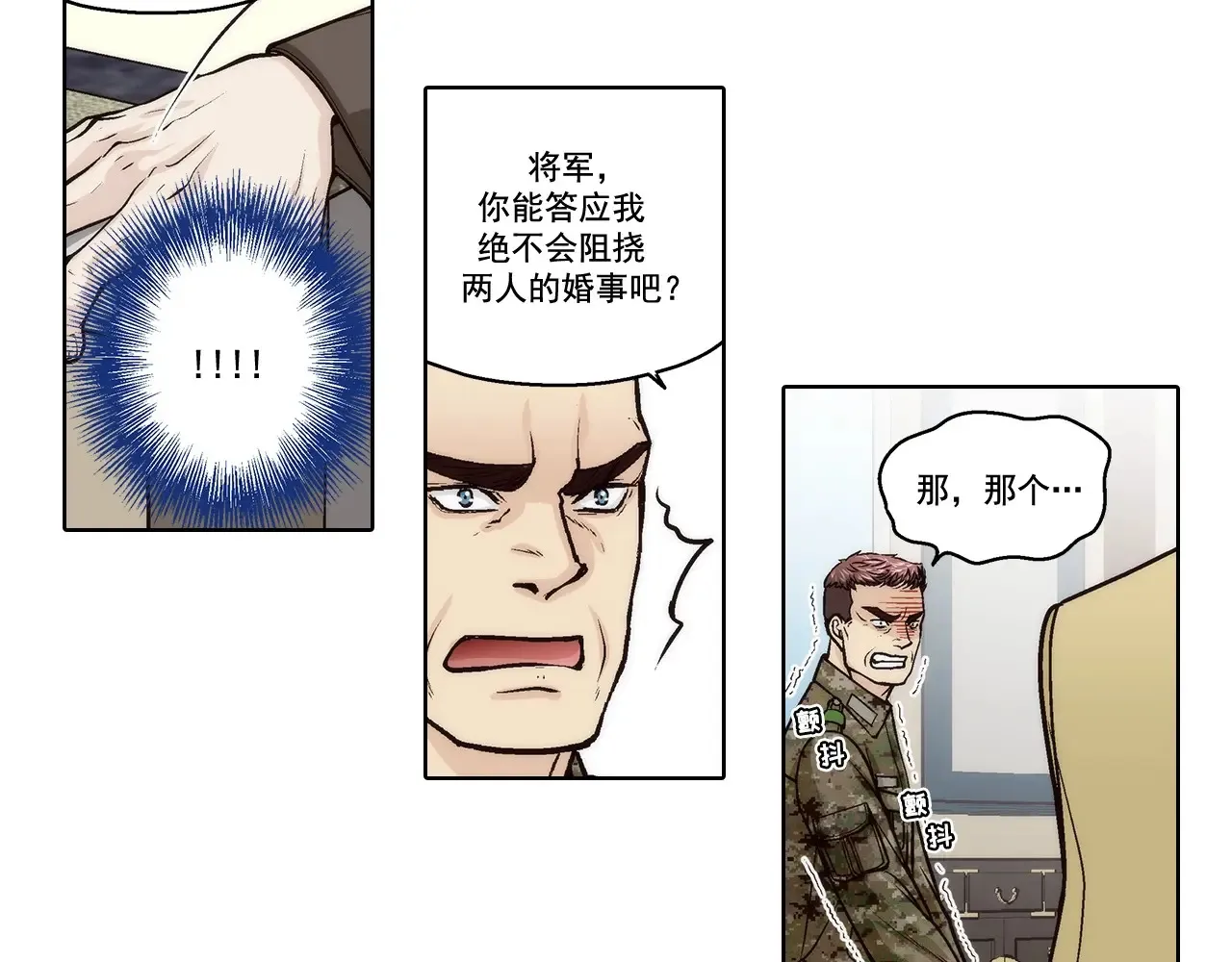 第165话46