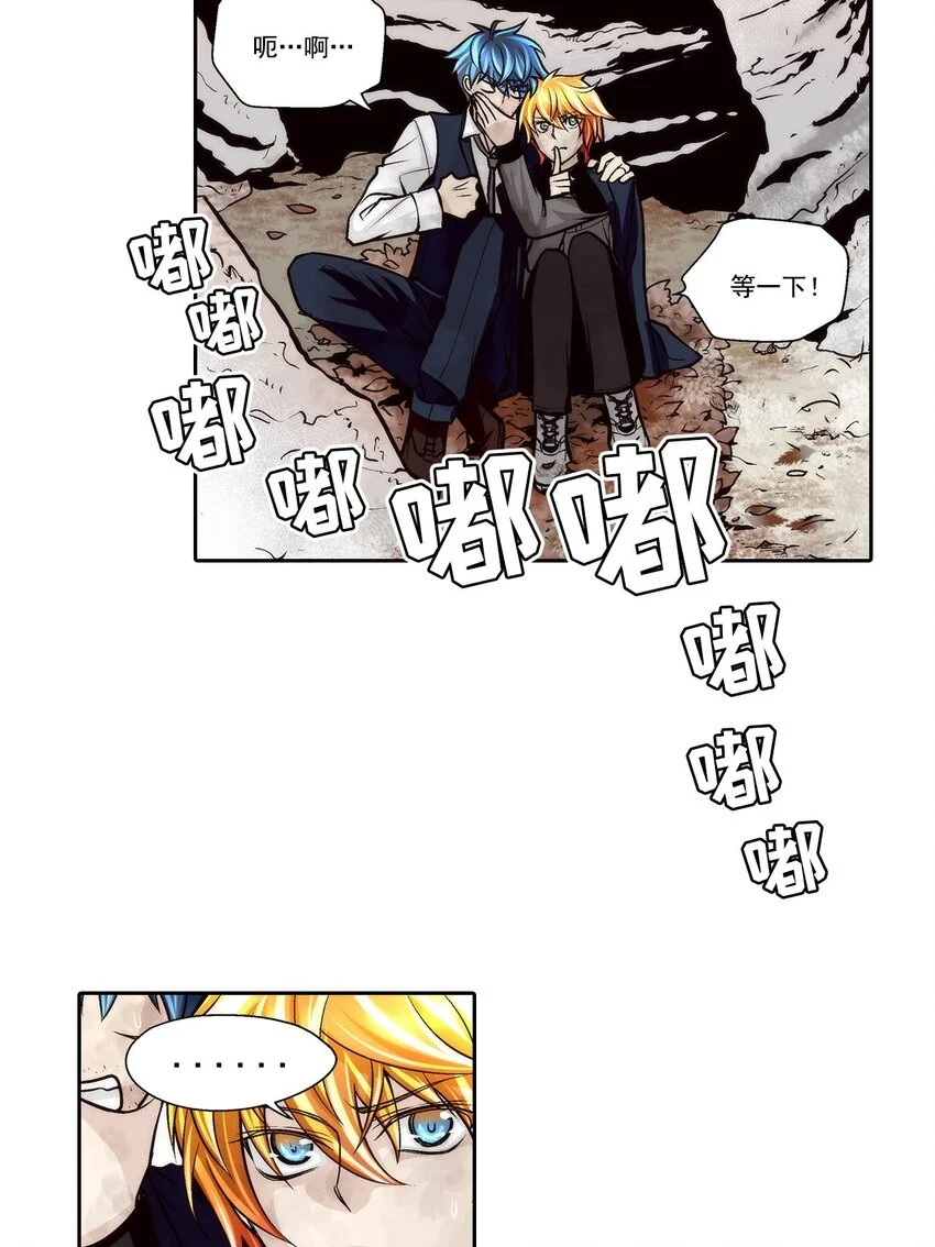 第69话 -4