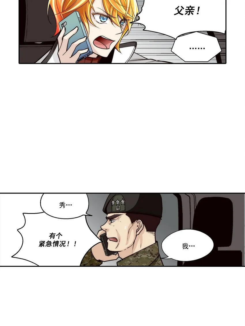 第94话10