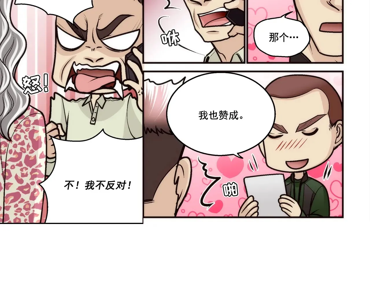 第176话30