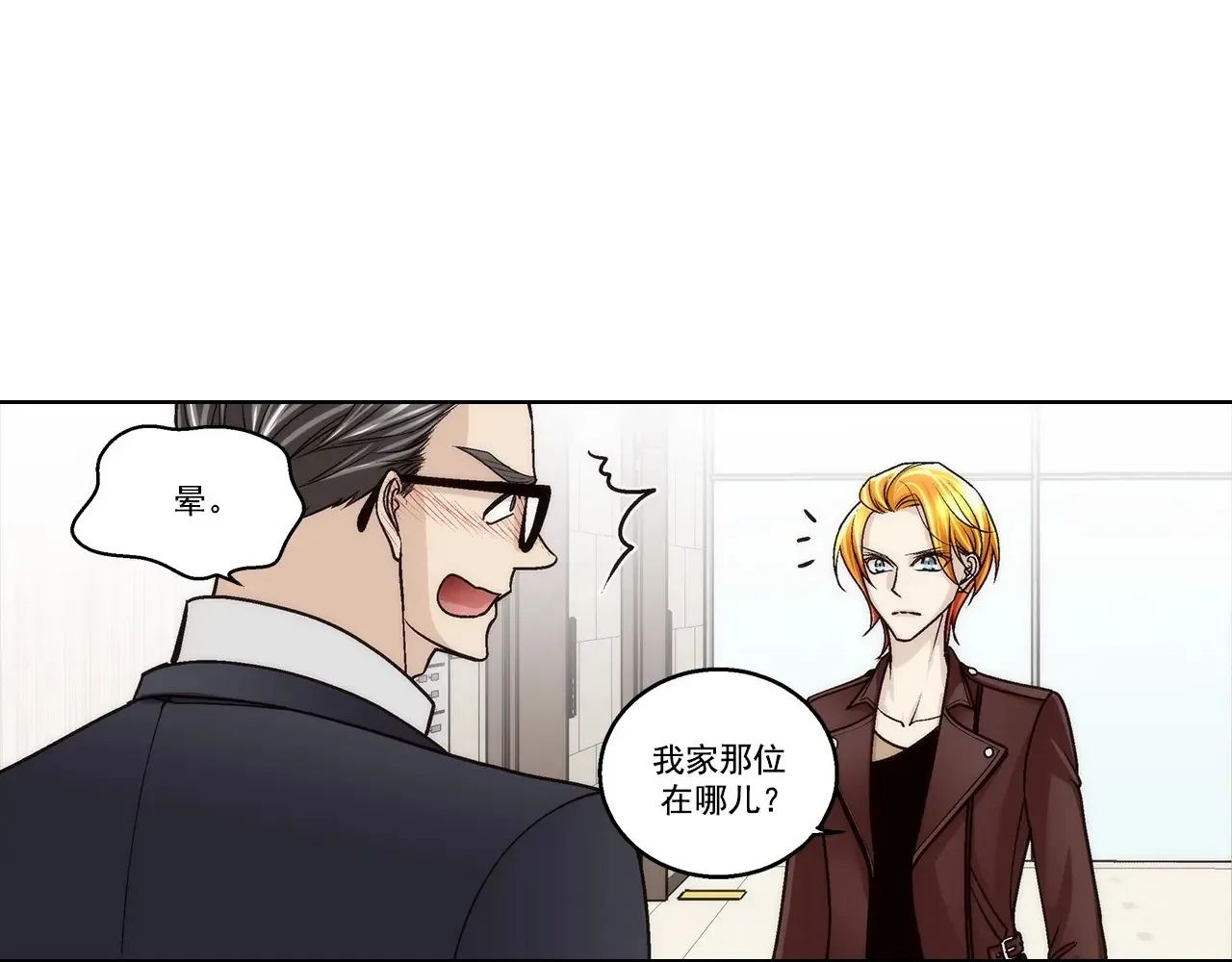 第185话45
