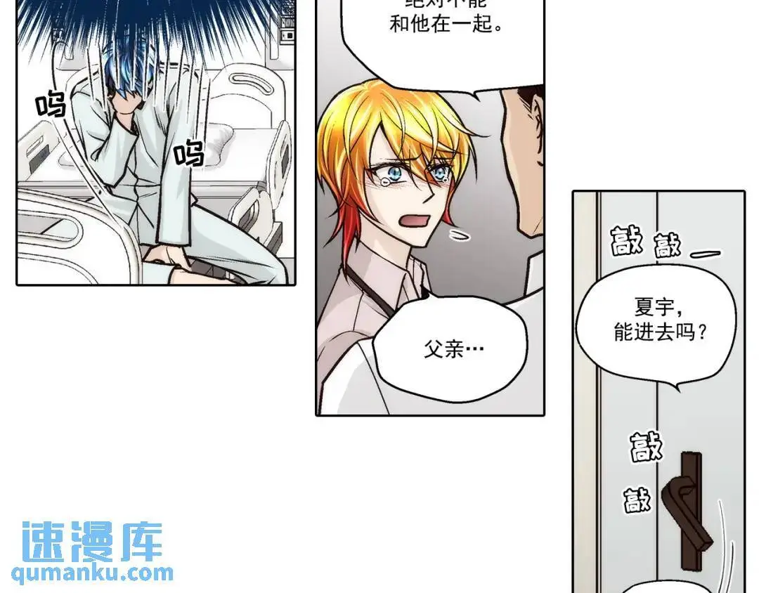 第156话20