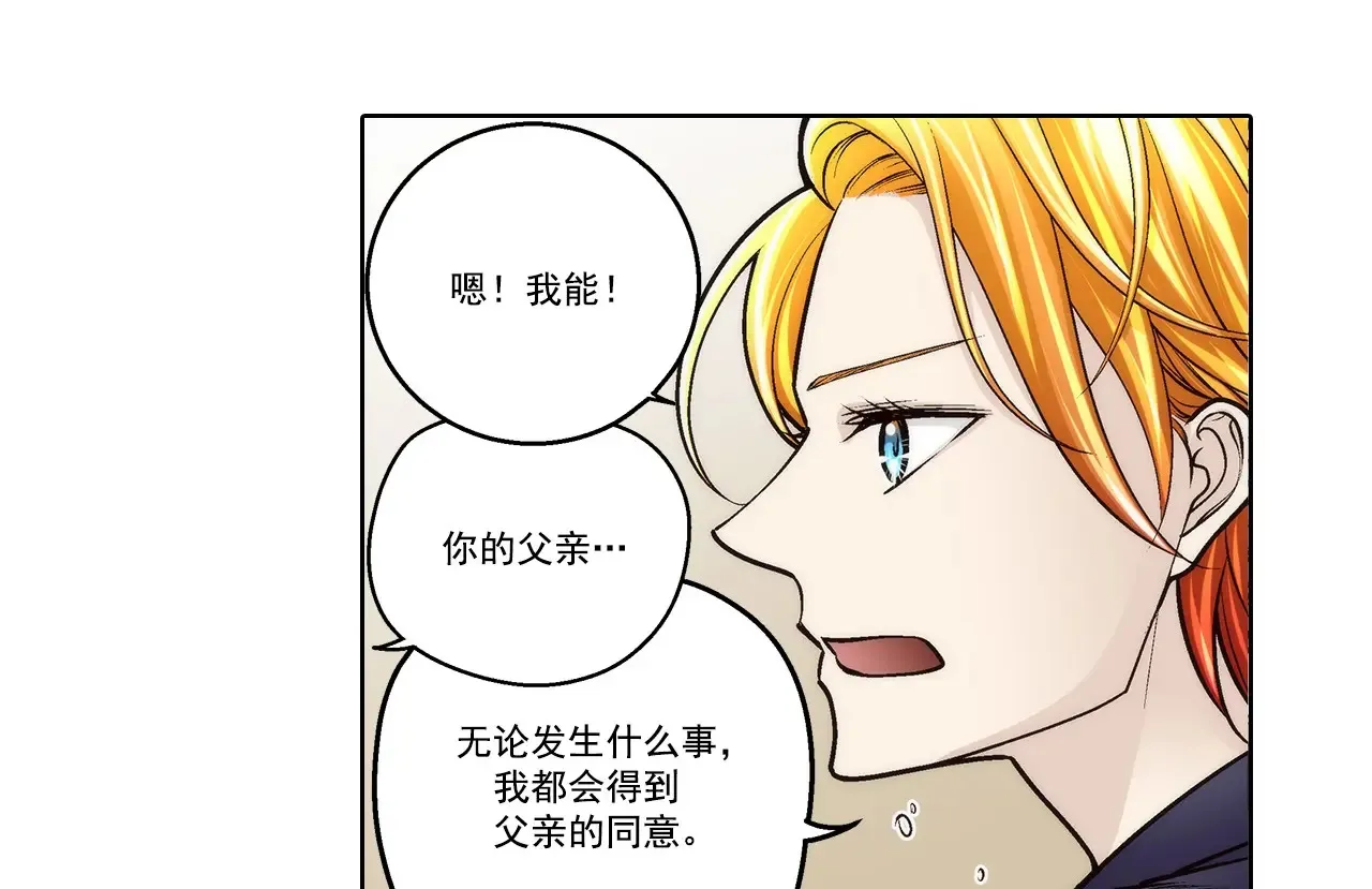 第175话41