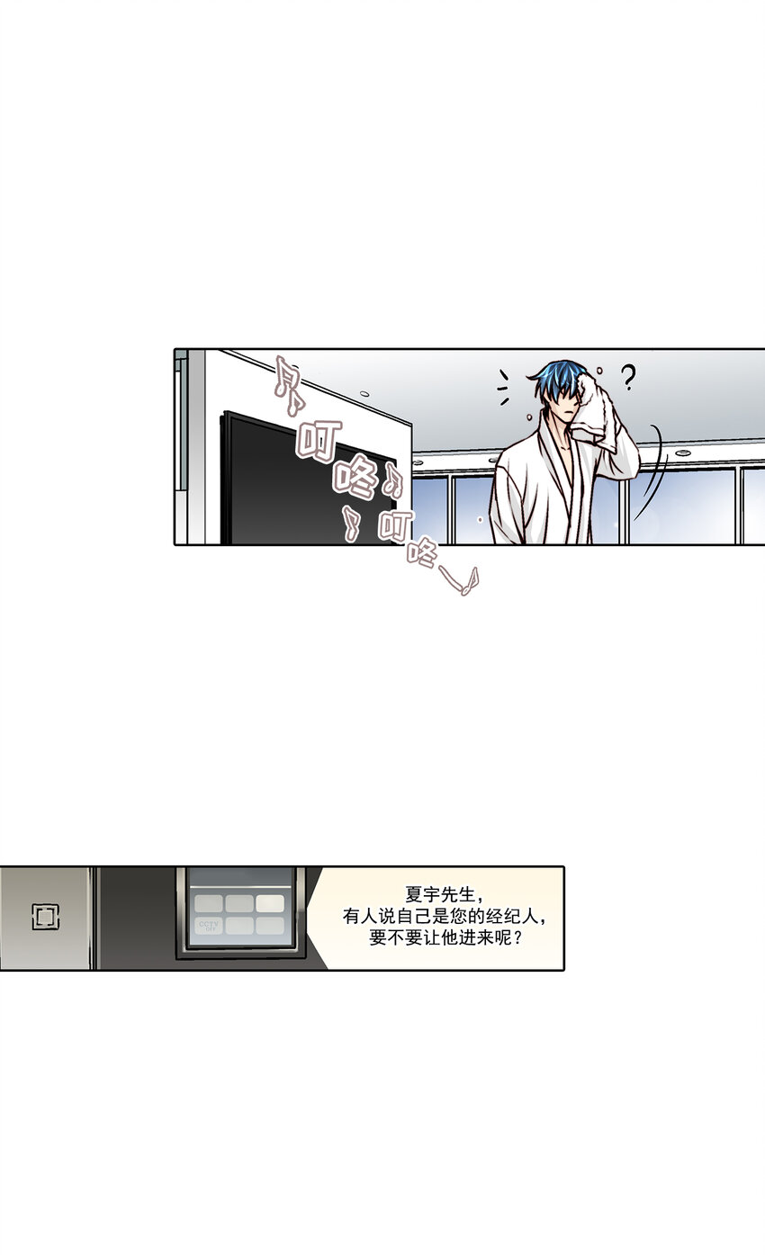 第14话14