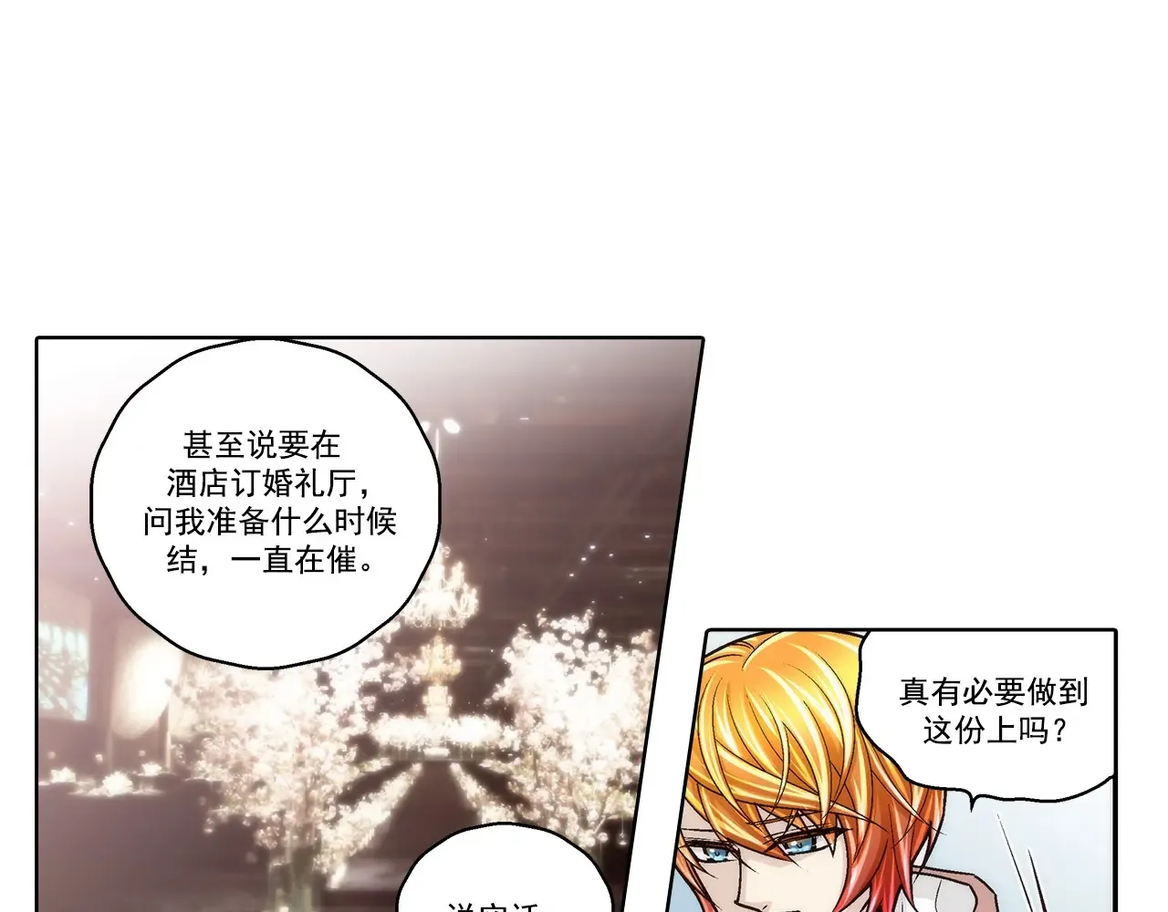 第179话30