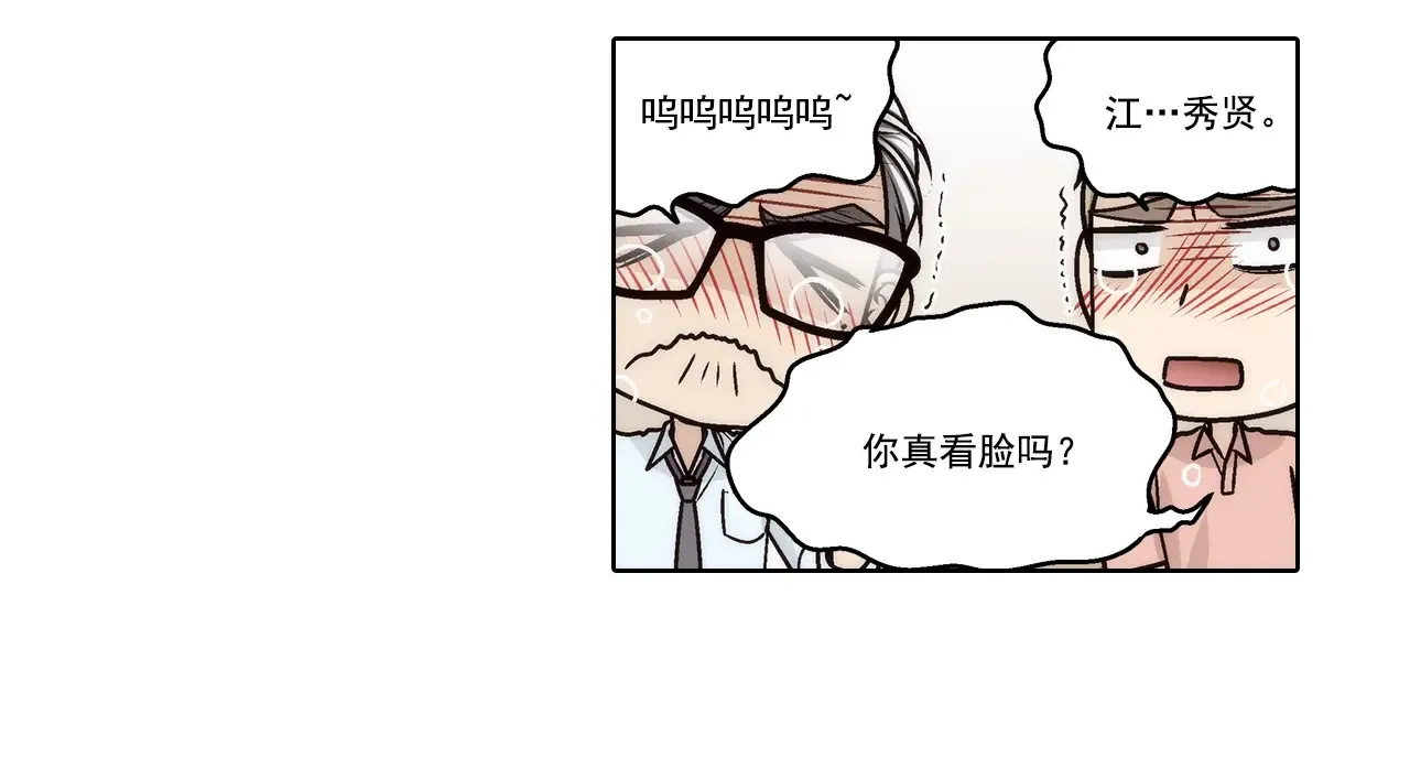 第178话23