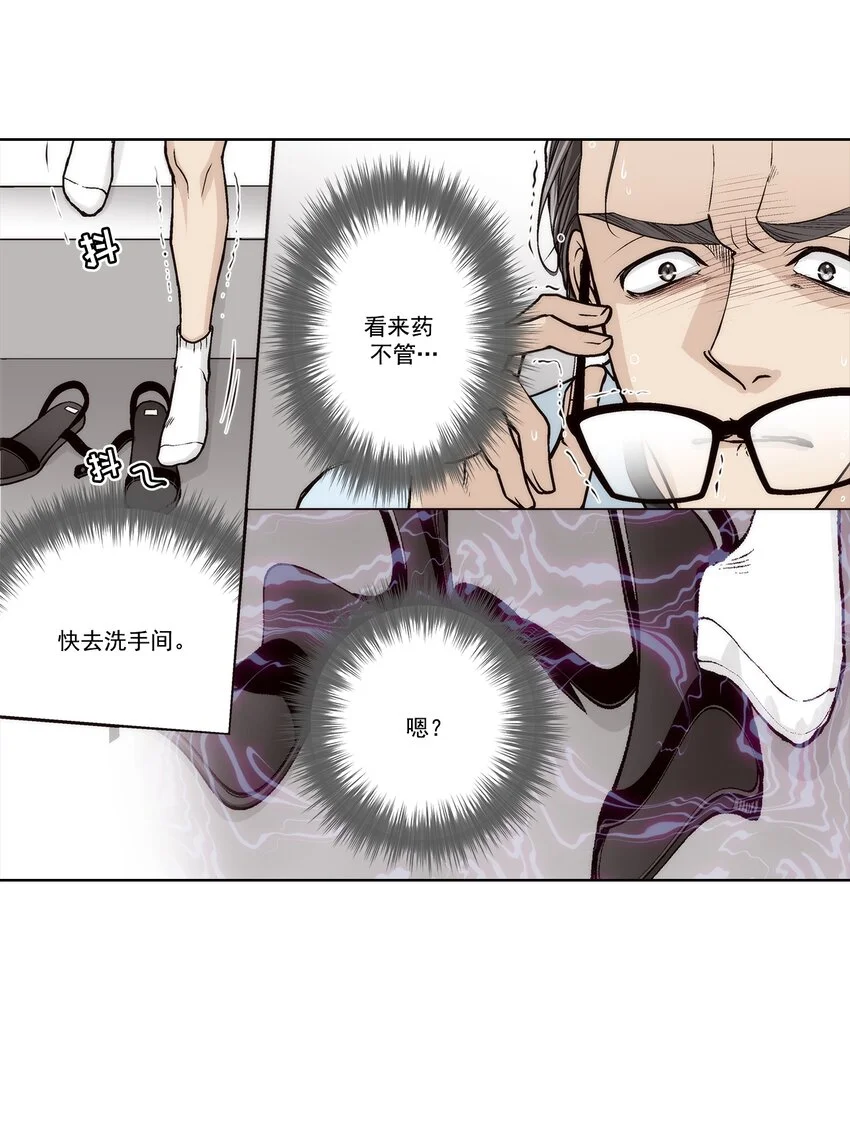 第142话20
