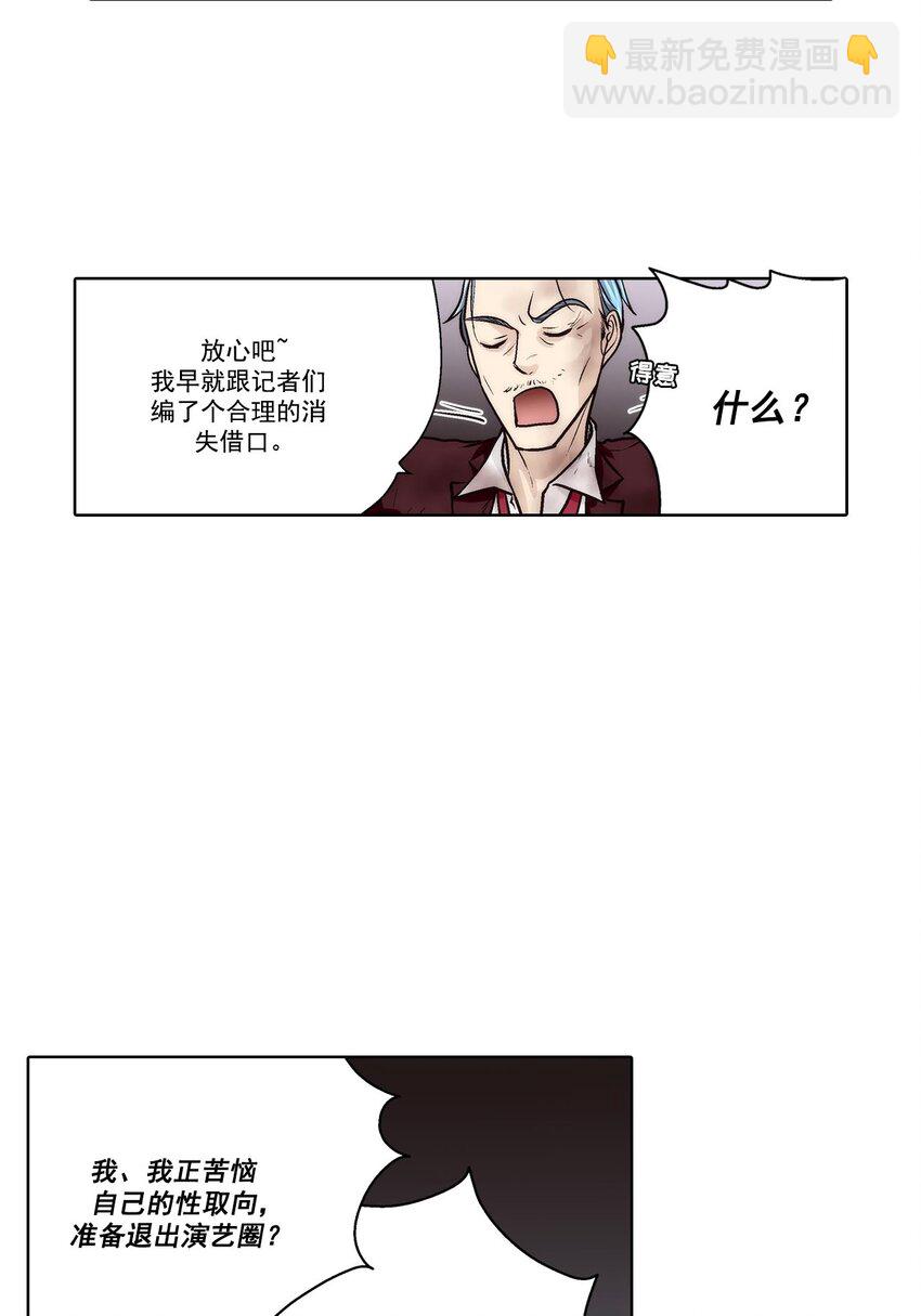 第63话9