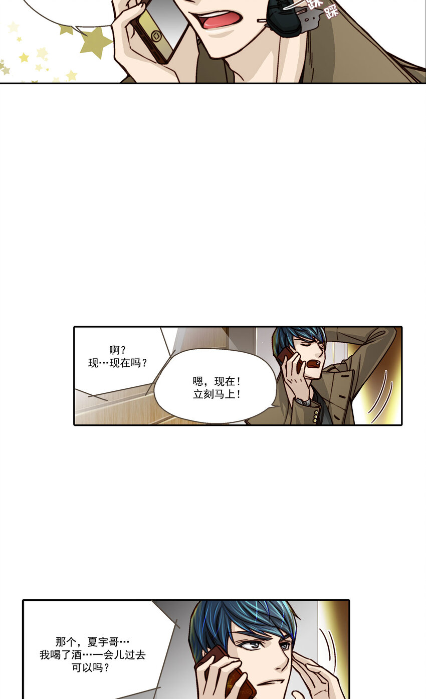 第3话 -11
