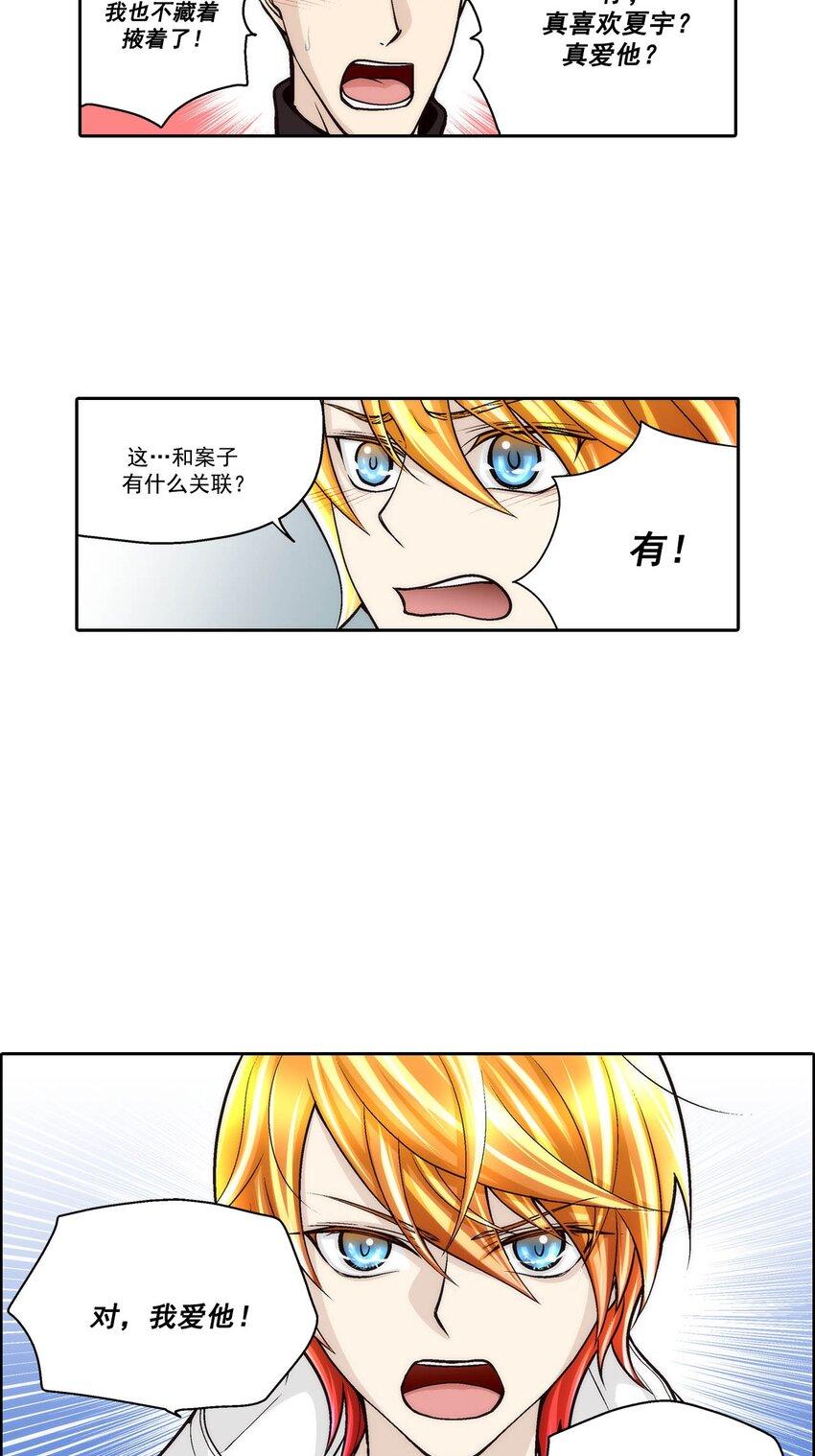 第72话5