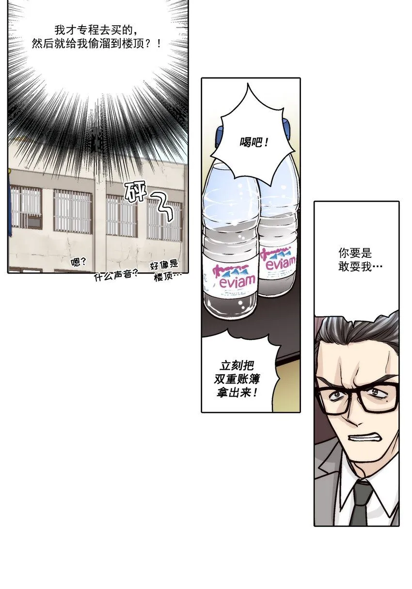 第114话11
