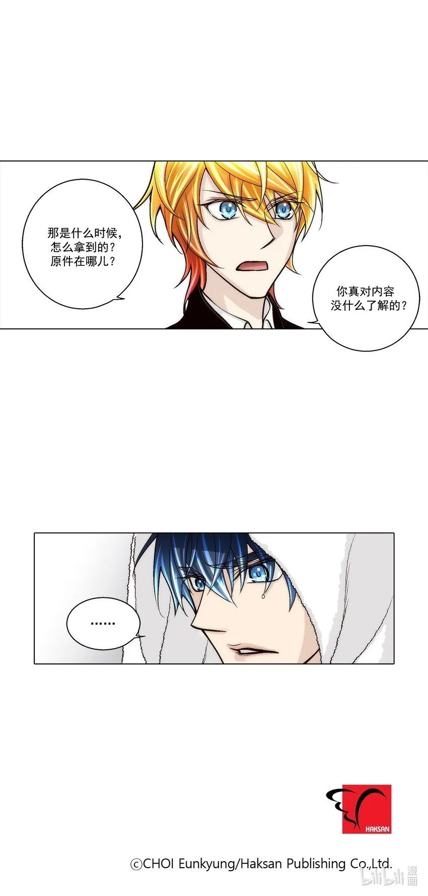 第127话14