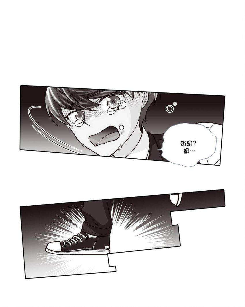 第74话 -13