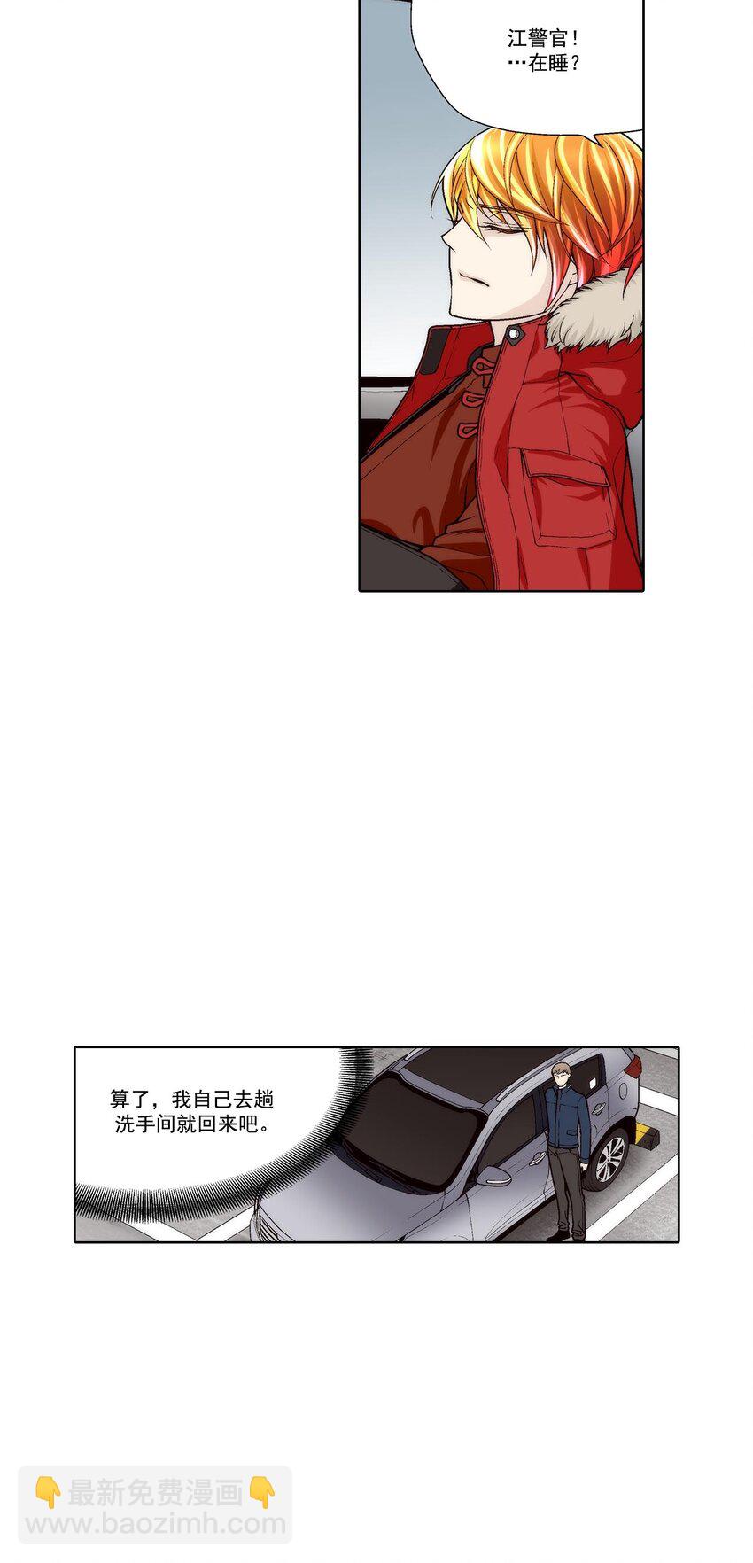 第53话 -18
