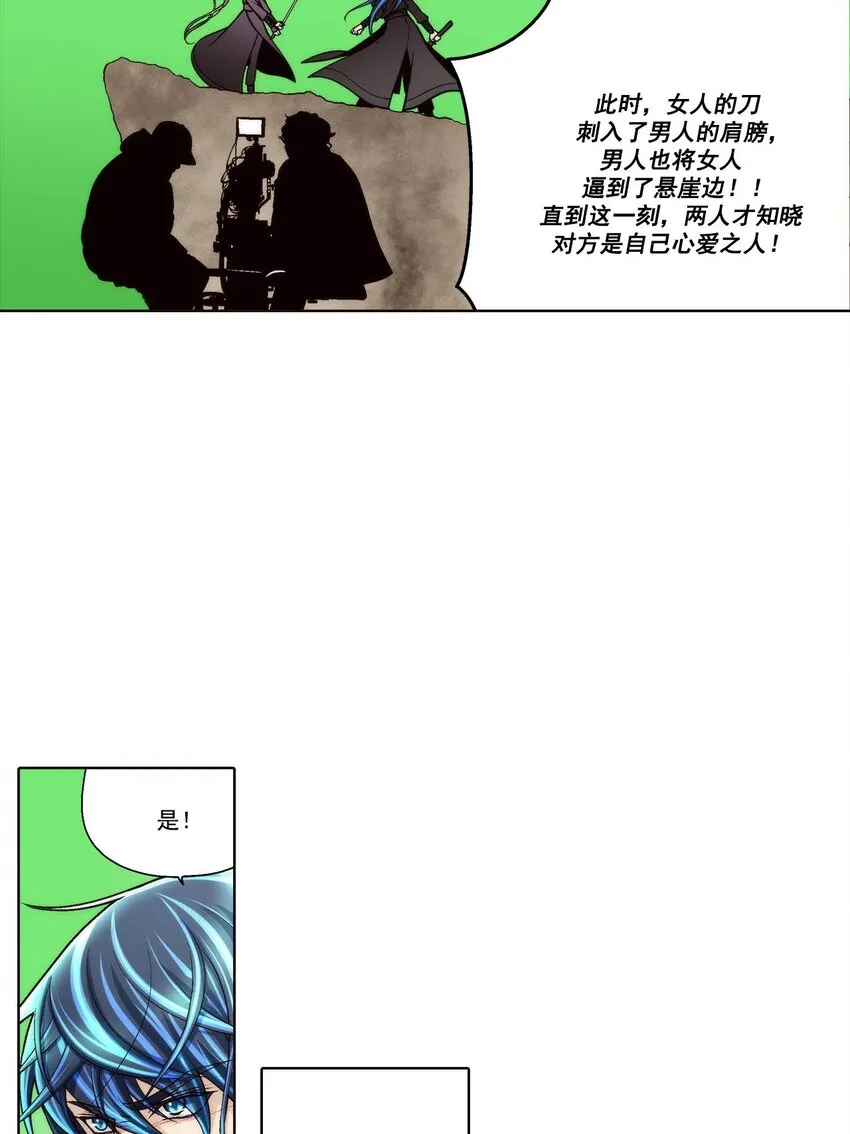 第87话16