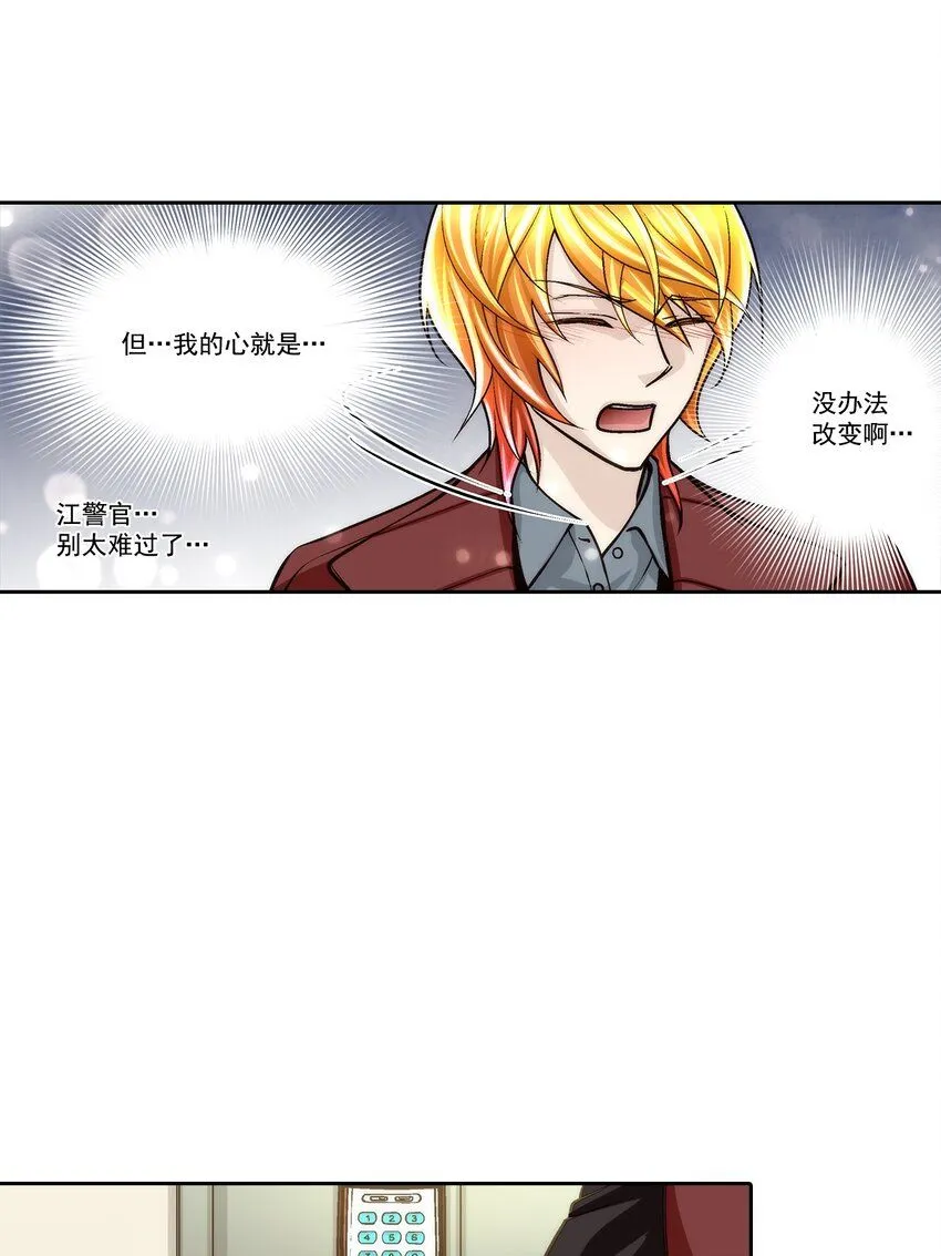 第116话11