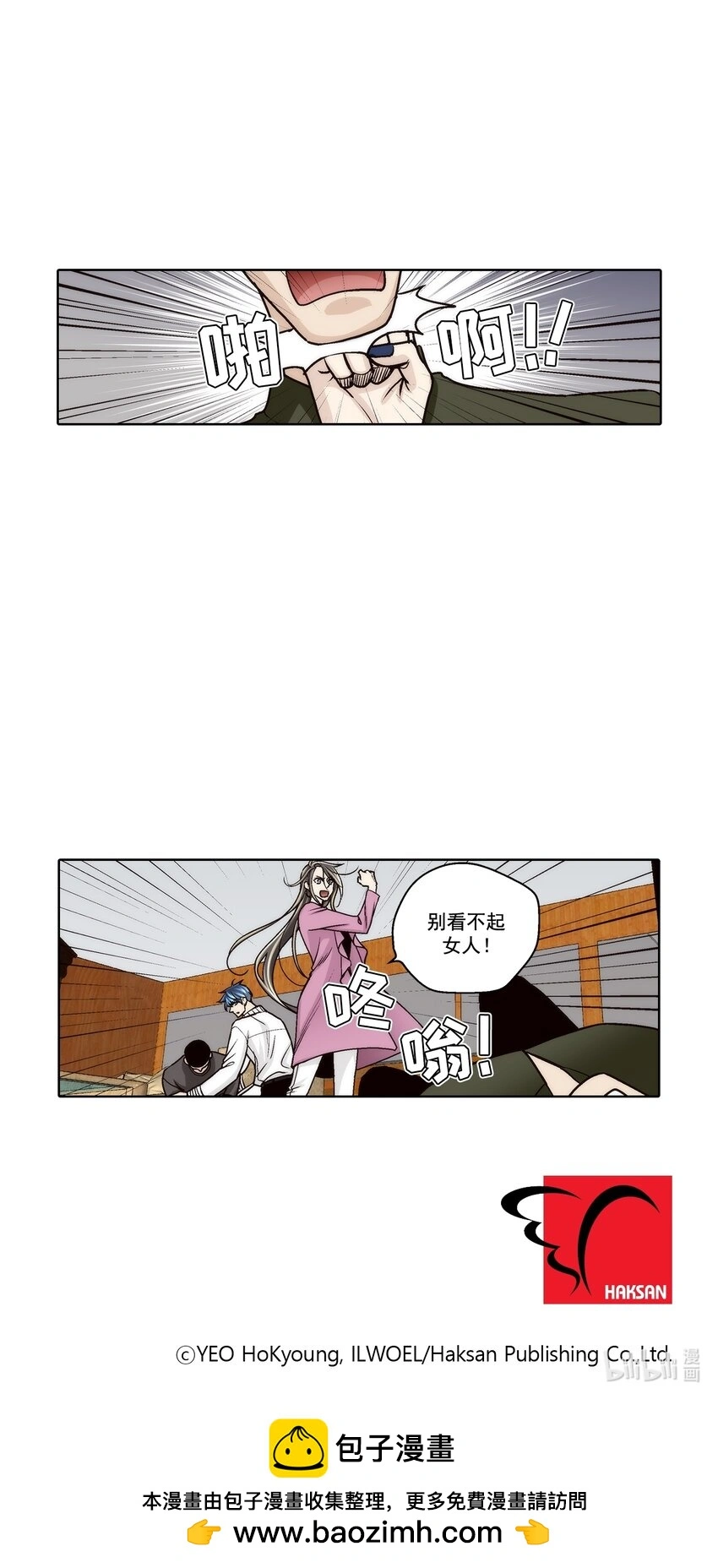 第145话 -18