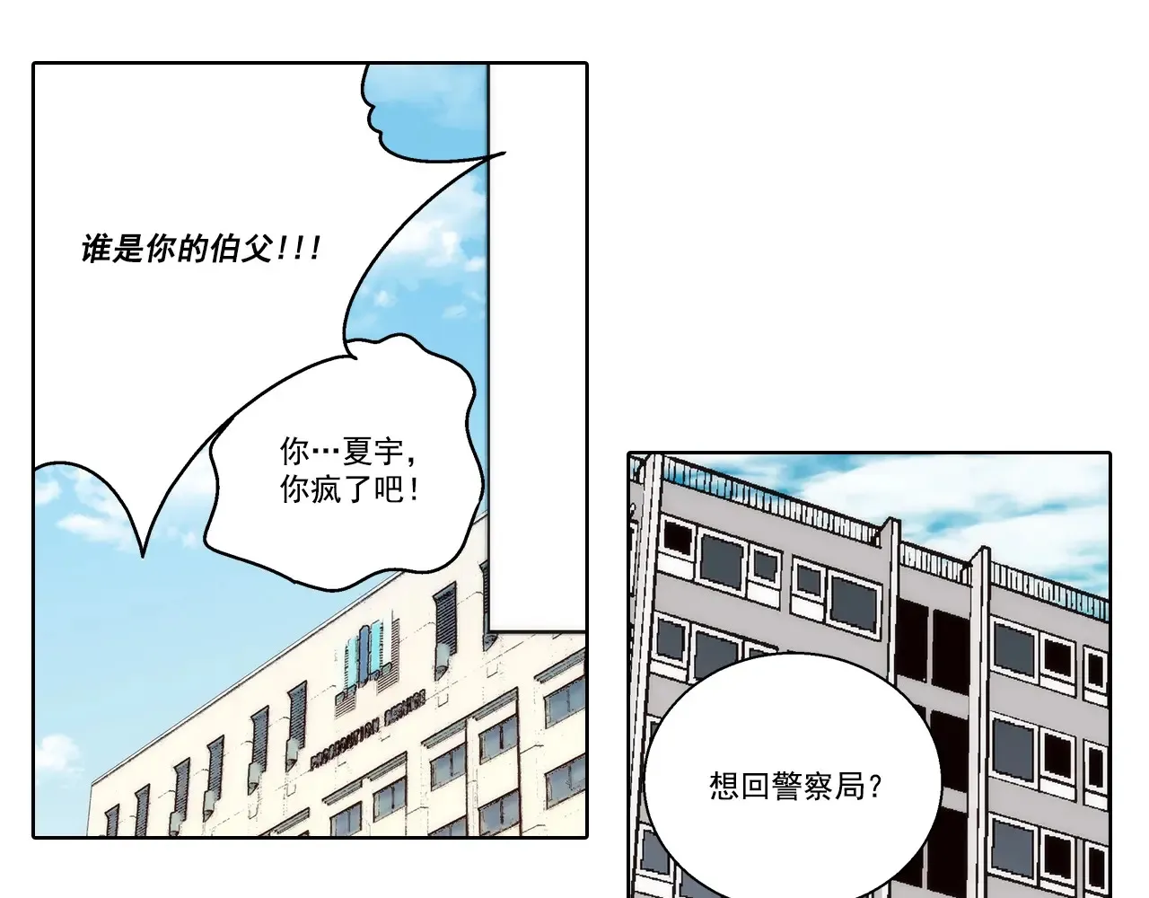 第161话42
