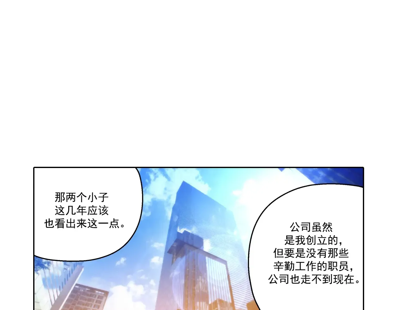第184话32