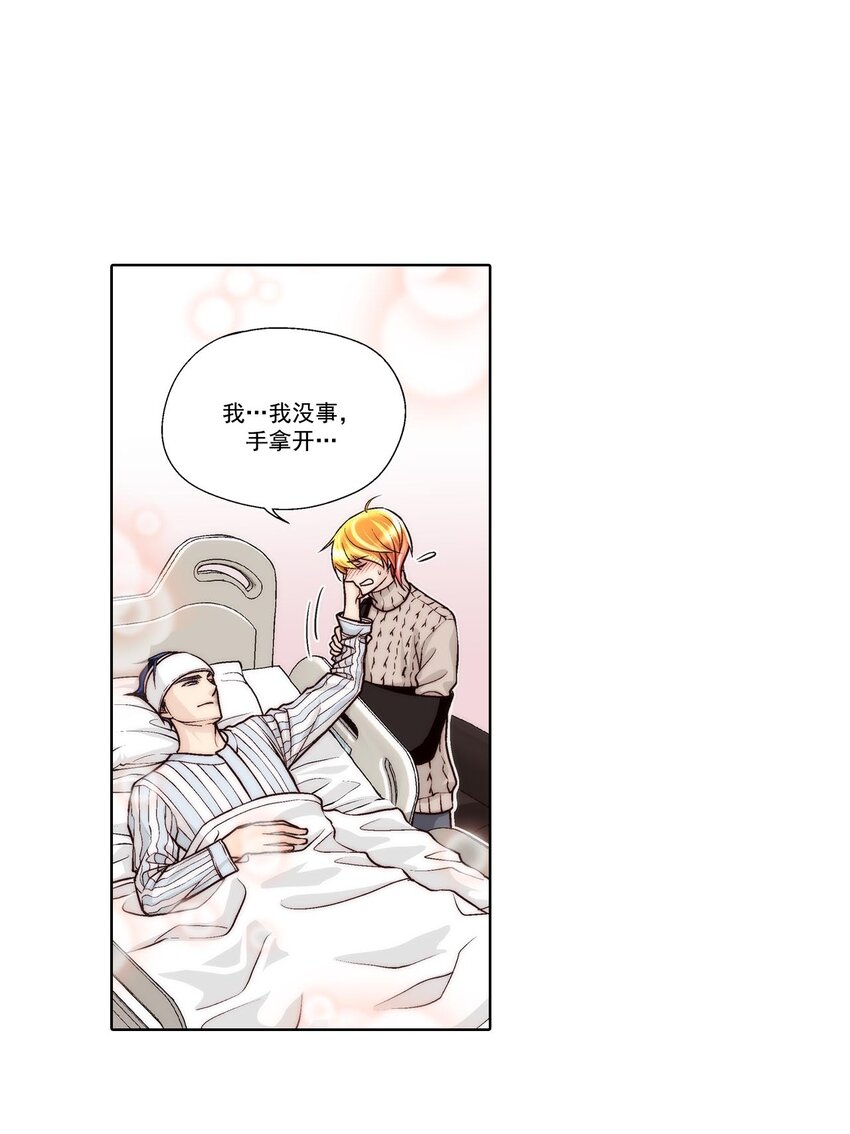 第46话9