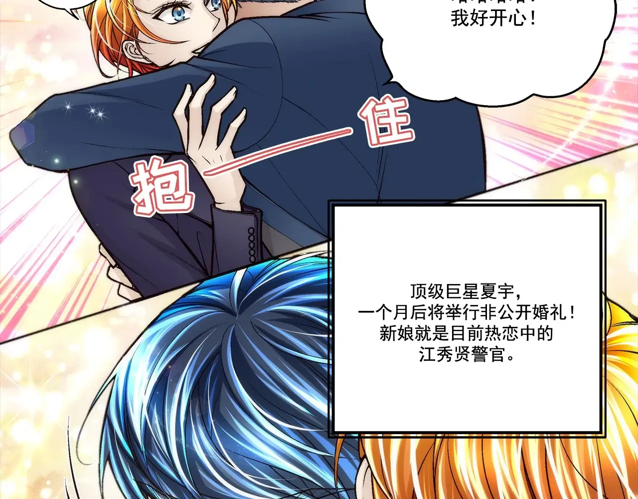 第176话43